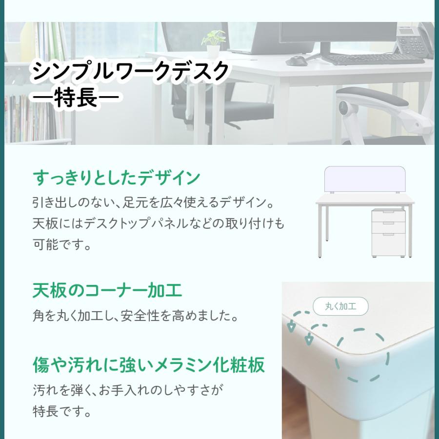 林製作所 パーテーション 衝立 ついたて ZIP LINK II ジップリンク