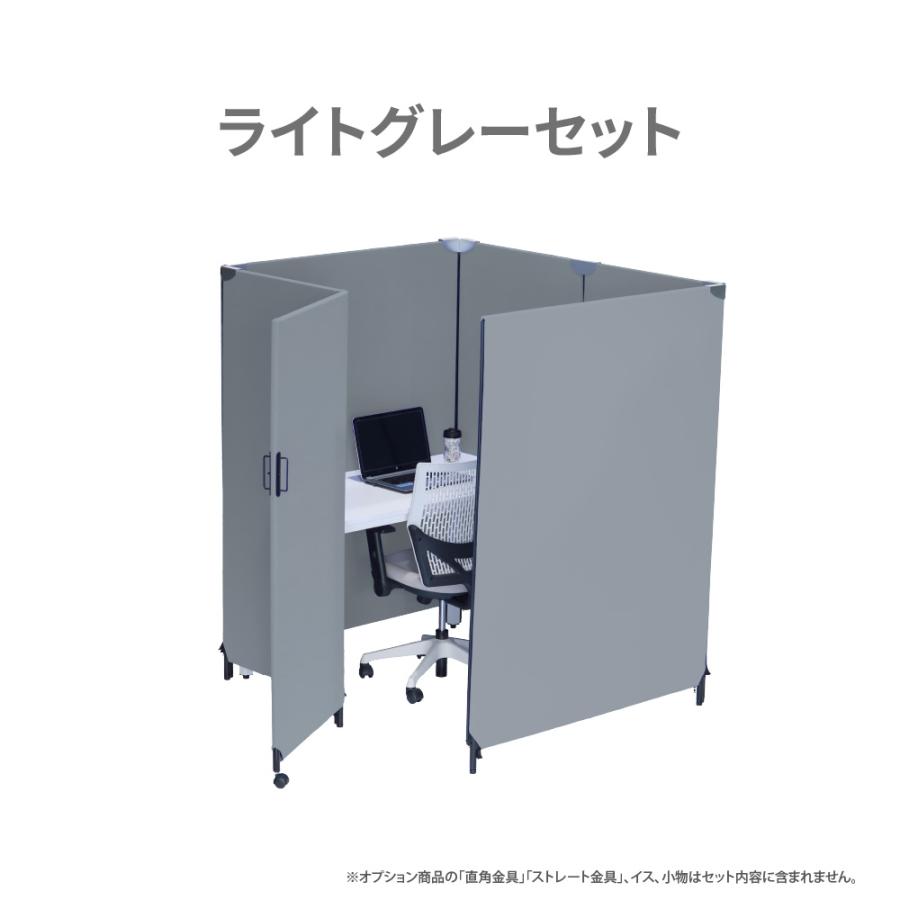 パーテーション 衝立 ついたて ZIP LINK II ジップリンク ブース パーテーション 衝立 ついたて ZIP LINK II ジップリンク ブース