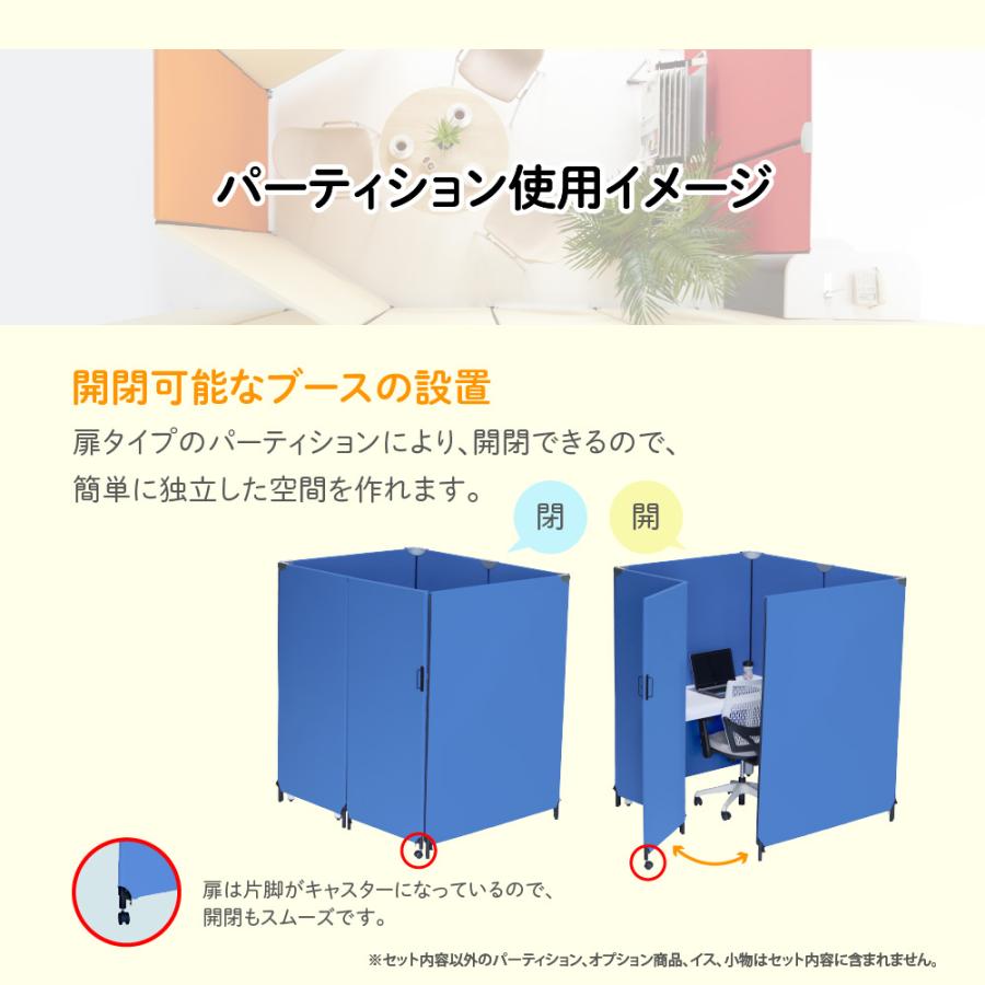 パーテーション 衝立 ついたて ZIP LINK II ジップリンク ブース パーテーション 衝立 ついたて ZIP LINK II ジップリンク ブース