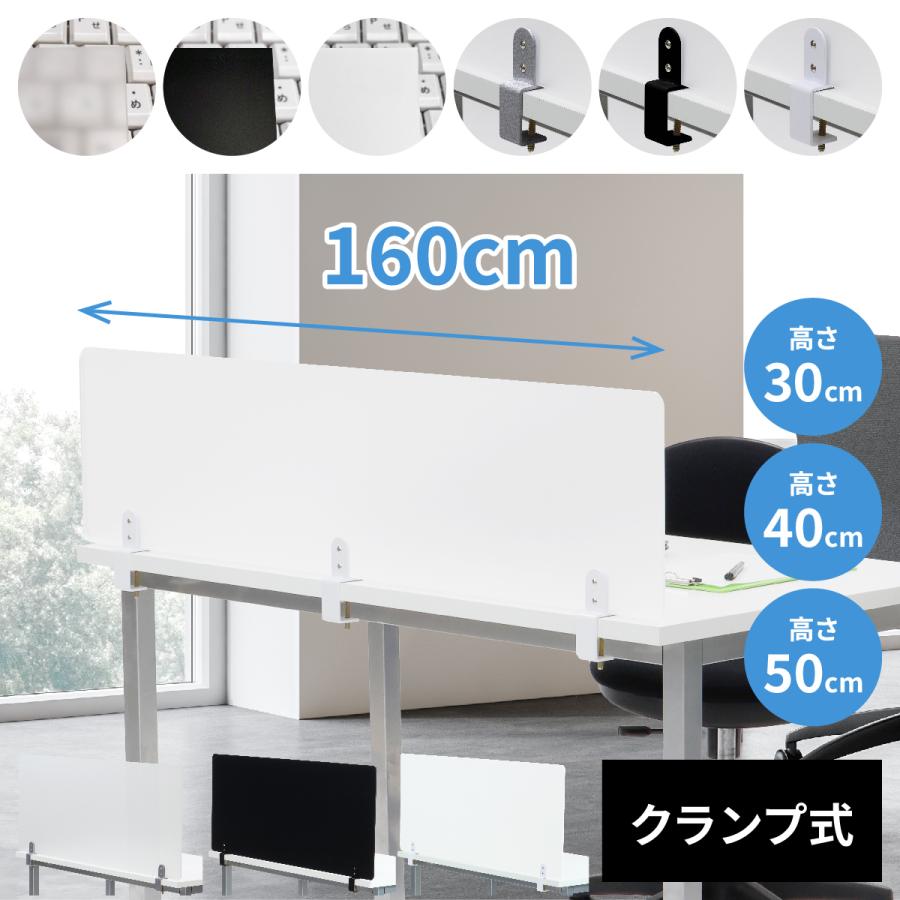 林製作所 カスタムオーダーパネル W1600【法人限定】デスクトップ