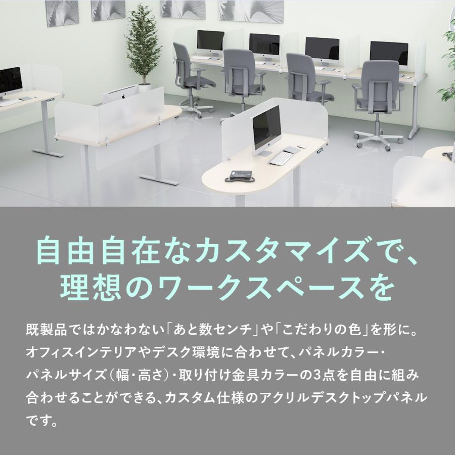 林製作所 カスタムオーダーパネル W1600【法人限定】デスクトップ