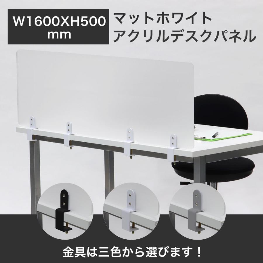 C金具 幅1600×高さ500mm マットホワイト 受注生産品 アクリル C金具 幅1600×高さ500mm マットホワイト 受注生産品 アクリル