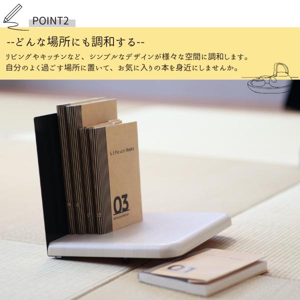 ブックスタンド 〜ほんのこしかけ〜 本立て AnoTana 卓上シェルフ