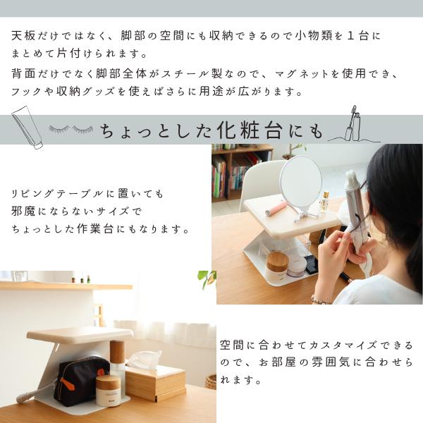 林製作所 机上台 花台 AnoTana Z脚机上ラック ディスプレイスタンド