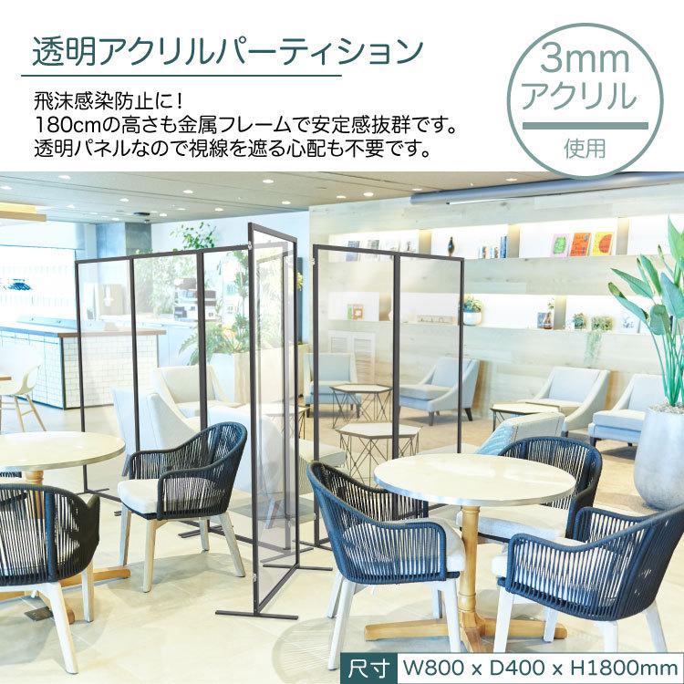 パーテーション おしゃれ 衝立 間仕切り アクリル透明