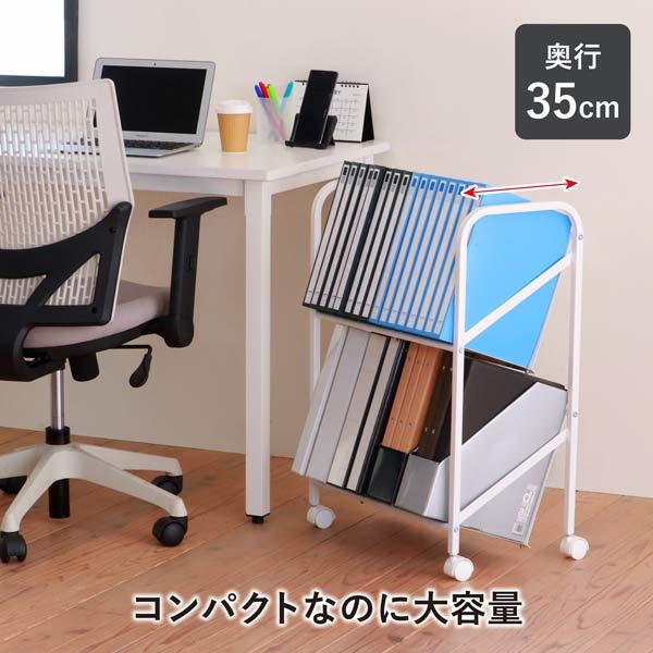 林製作所 デスクワゴン スタンダードファイルラックワゴン 2段