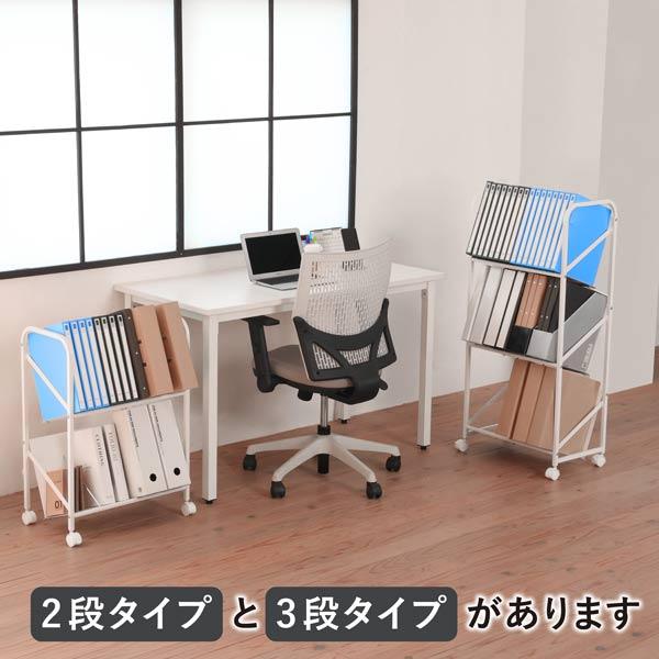 林製作所 デスクワゴン スタンダードファイルラックワゴン 2段