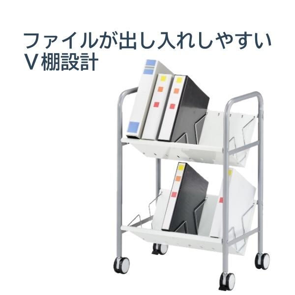 林製作所 デスクワゴン サイドワゴン V型ホワイト棚ファイルワゴン 2段