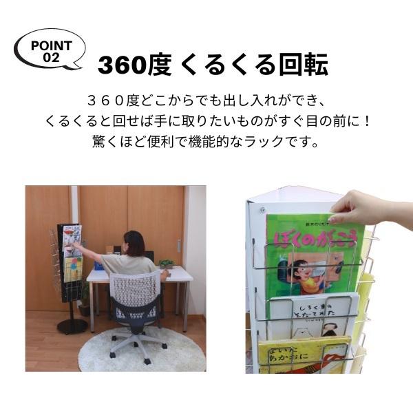 稀少】 National/Technics 回転式パンフレットスタンド サイズ:縦50cm