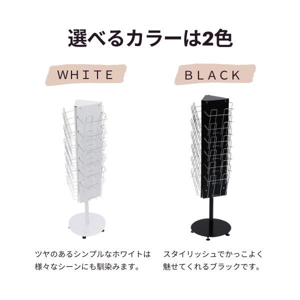 林製作所 パンフレットスタンド 回転式パンフレットラック 6段×3面 18