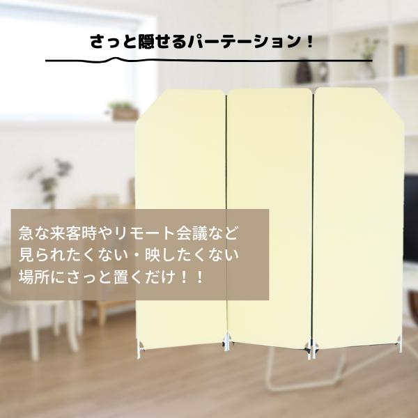 【新品・未使用】　パテイション　スクリーン　衝立　　3連　ルーバー式 HAGiHARA 衝立 スクリーン 3連 ルーバータイプ （ 間仕切り