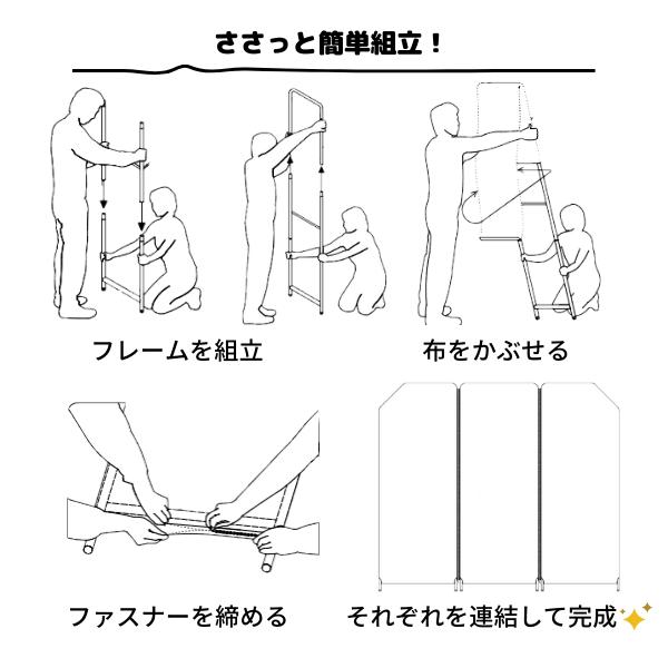 パーテーション 衝立 パーティション 間仕切り クロスZIP パーテーション 衝立 パーティション 間仕切り クロスZIP