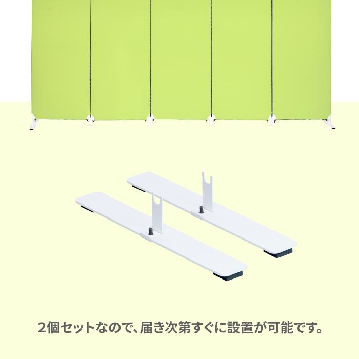 林製作所 パーテーション 衝立 パーティション クロスZIPスクリーン用