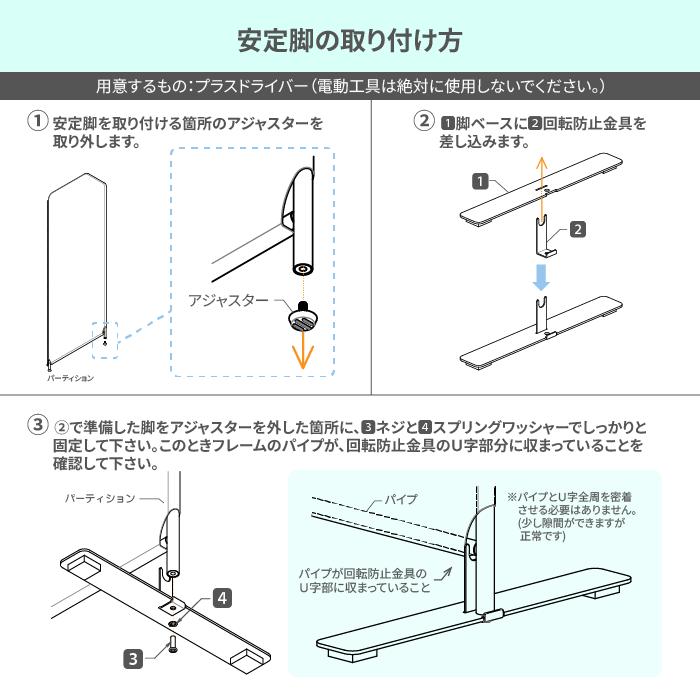 林製作所 パーテーション 衝立 パーティション クロスZIPスクリーン用