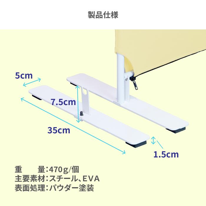 林製作所 パーテーション 衝立 パーティション クロスZIPスクリーン用