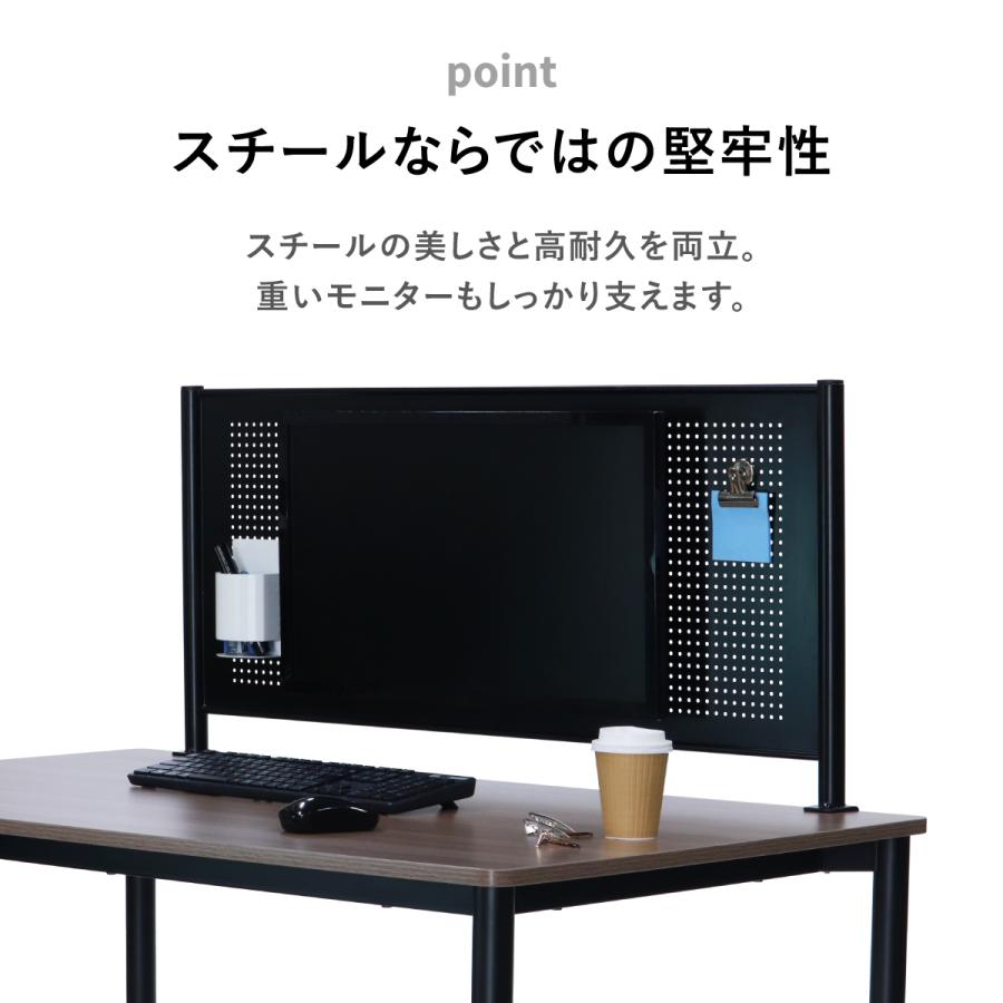 デスクパネル付き机 スチール×ウッド 幅100 デスクパネル付き机 スチール×ウッド 幅100 【公式通販】