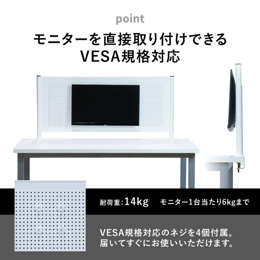 林製作所 デスクトップパネル モニター取付可能 VESA対応 幅120cm