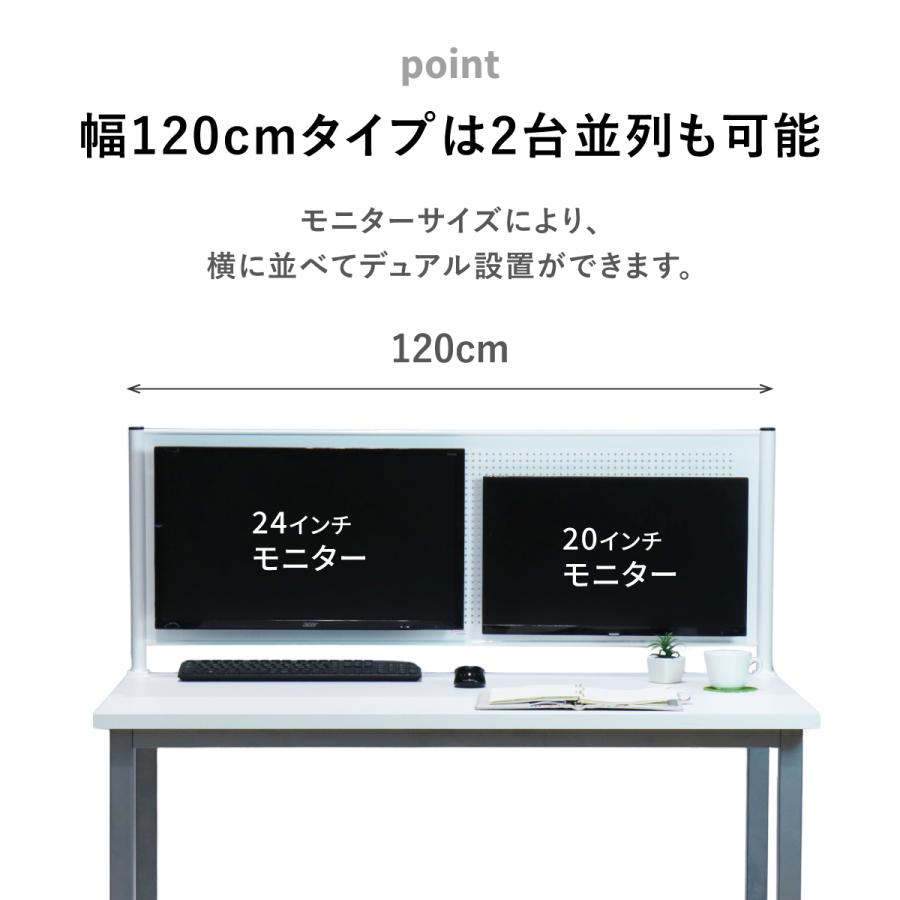 林製作所 デスクトップパネル モニター取付可能 VESA対応 幅120cm