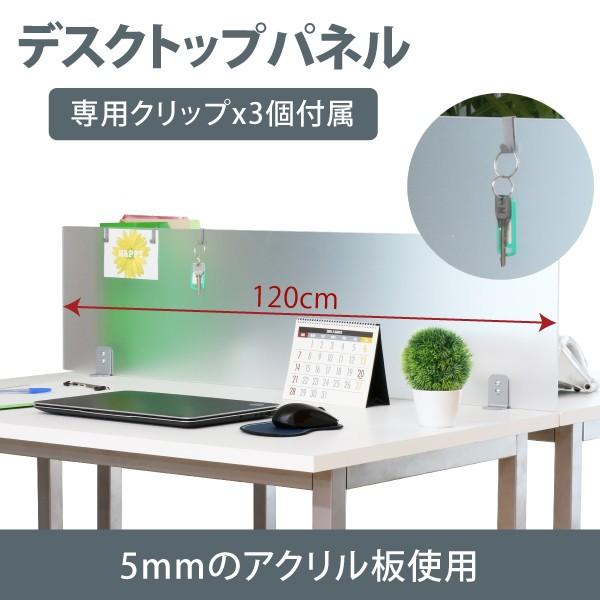 林製作所 デスク パーテーション デスクトップパネル アクリル