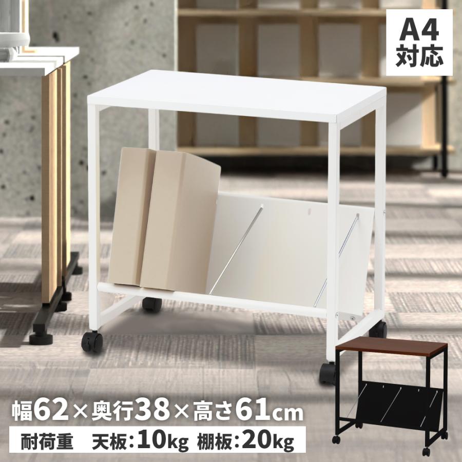 林製作所 デスクワゴン サイドワゴン 天板付傾斜棚ワゴン 1段 A4対応