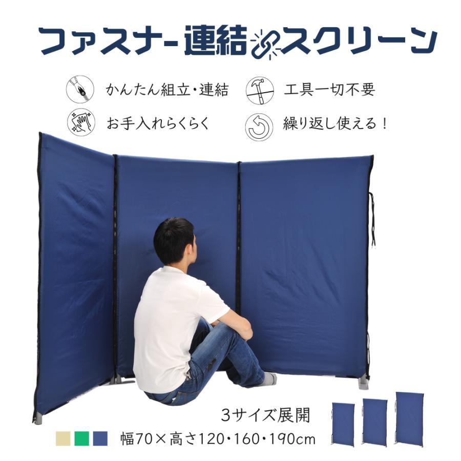 パーテーション 衝立 パーティション 間仕切り 防災 災害 グッズ パーテーション 衝立 パーティション 間仕切り 防災 災害 グッズ