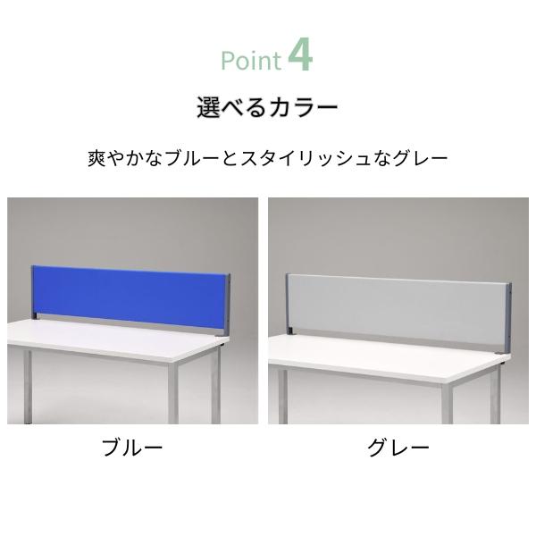 林製作所 デスク パーテーション デスクトップパネル 布タイプ クロス