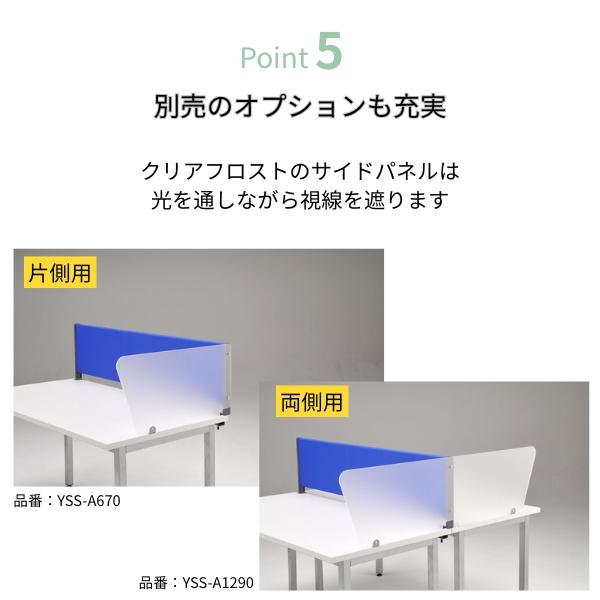 林製作所 デスク パーテーション デスクトップパネル 布タイプ クロス