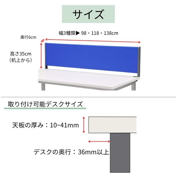 林製作所 デスク パーテーション デスクトップパネル 布タイプ クロス