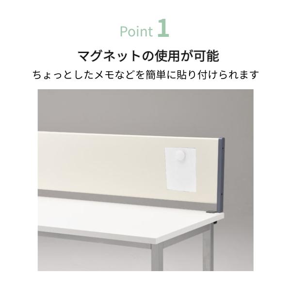 林製作所 デスク パーテーション デスクトップパネル デスクパネル