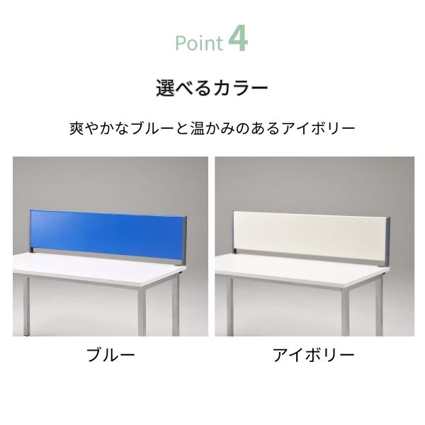 林製作所 デスク パーテーション デスクトップパネル デスクパネル