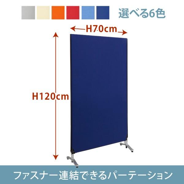 林製作所 パーテーション 衝立 ついたて パーティション 間仕切り ZIP