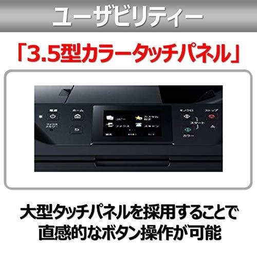 Canon キヤノン インクジェット複合機 MB5130 ビジネスインクジェットプリンター 