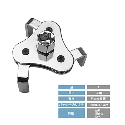 HFS(R) オイルフィルターレンチ 3爪 64mm-110mm 調整可 脱着 オイルエレメントレ｜office-kawashop｜05