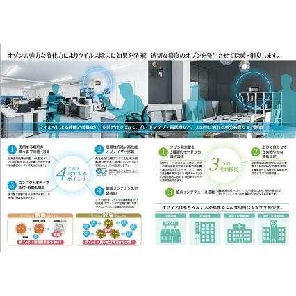 除菌&脱臭<新品>業務用 小型オゾン発生器 ナカヨ(NAKAYO 除菌&脱臭<新品>業務用 小型オゾン発生器 ナカヨ(NAKAYO