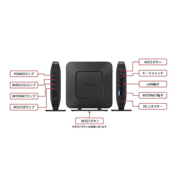 BUFFALO バッファロー 無線ルーター WSR-2533DHPLB-BK ブラック BUFFALO バッファロー 無線ルーター WSR-2533DHPLB-BK ブラック