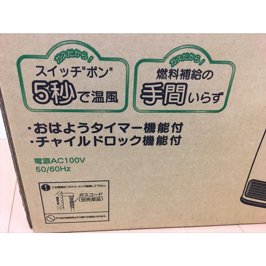 リンナイ　ファンヒーター　13A (関西地区限定商品) 　｜office-koubou2｜08