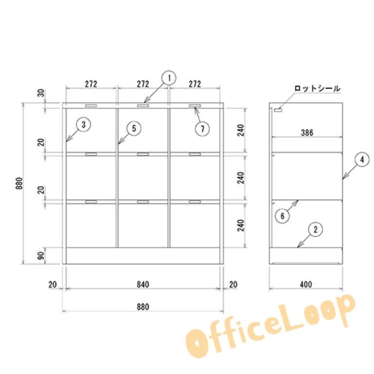 【法人限定・送料無料】オープンキャビネット　アルプススチール　背面ケース　KH9NG　フリーボックス　下駄箱 |  | 01