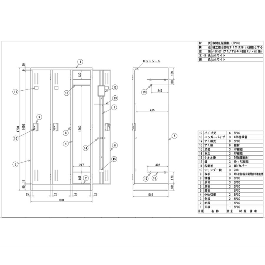 【法人限定】3人用ロッカー　アルプススチール　L37-AW　スタンダードサイズ　スチール製　ホワイト |  | 01