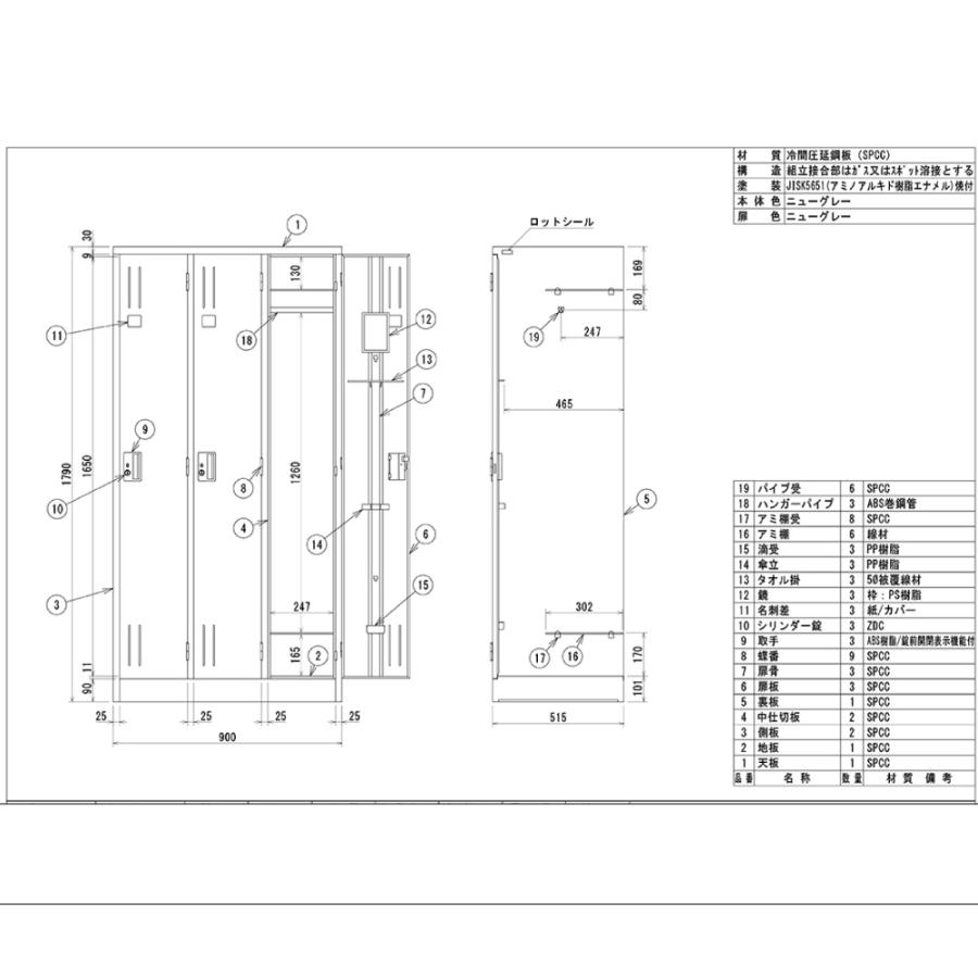 【法人限定】3人用ロッカー　アルプススチール　NL37-P　スタンダードサイズ　スチール製　ニューグレー |  | 01