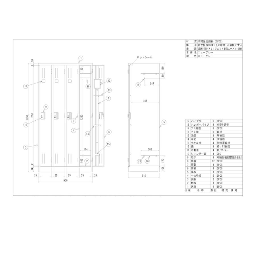 【法人限定】4人用ロッカー　アルプススチール　NL47-P　スタンダードサイズ　スチール製　ニューグレー |  | 01