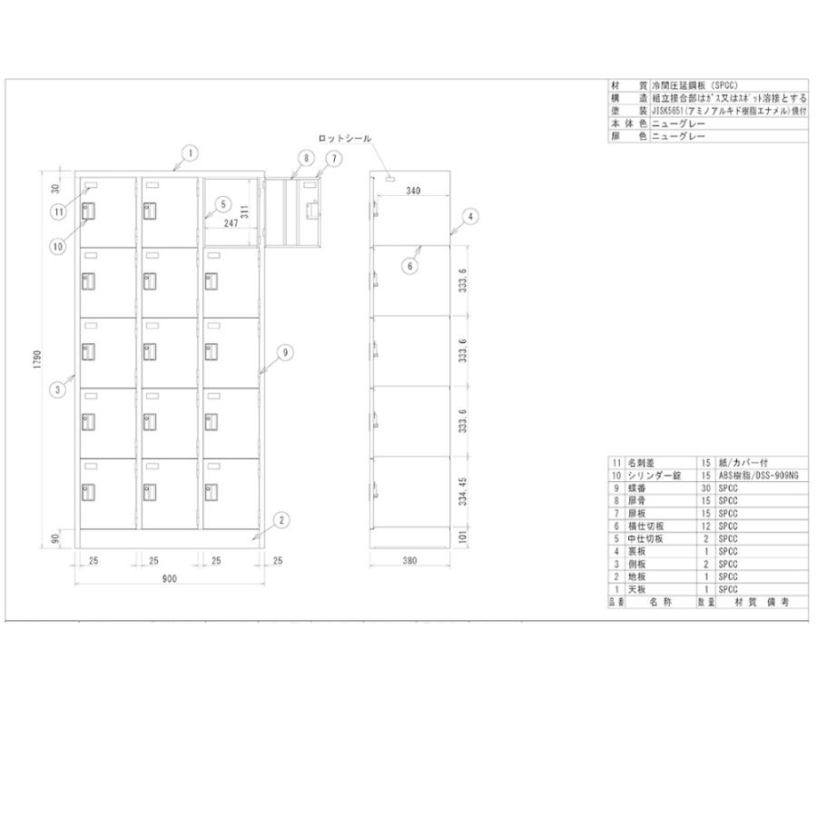 【法人限定】15人用ロッカー　アルプススチール　SVG-15A　シリンダー錠　ニューグレー |  | 01