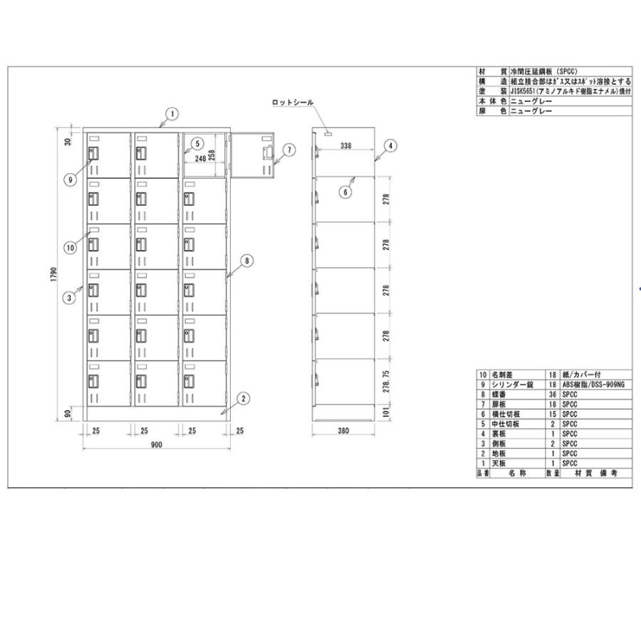 【法人限定】18人用ロッカー　アルプススチール　SVG-18A　シリンダー錠　ニューグレー |  | 01