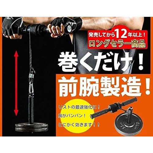 Miyabi リストローラー 手首 前腕 筋トレ フィットネス 筋肉 トレーニング 器具 短時間トレーニングで絶大な効果を発揮 B01mte8ybd オフィスみやび 通販 Yahoo ショッピング