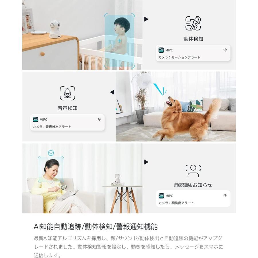 COOAU ネットワークカメラ ペットカメラ ベビーモニター IP防犯 COOAU ネットワークカメラ ペットカメラ ベビーモニター IP防犯
