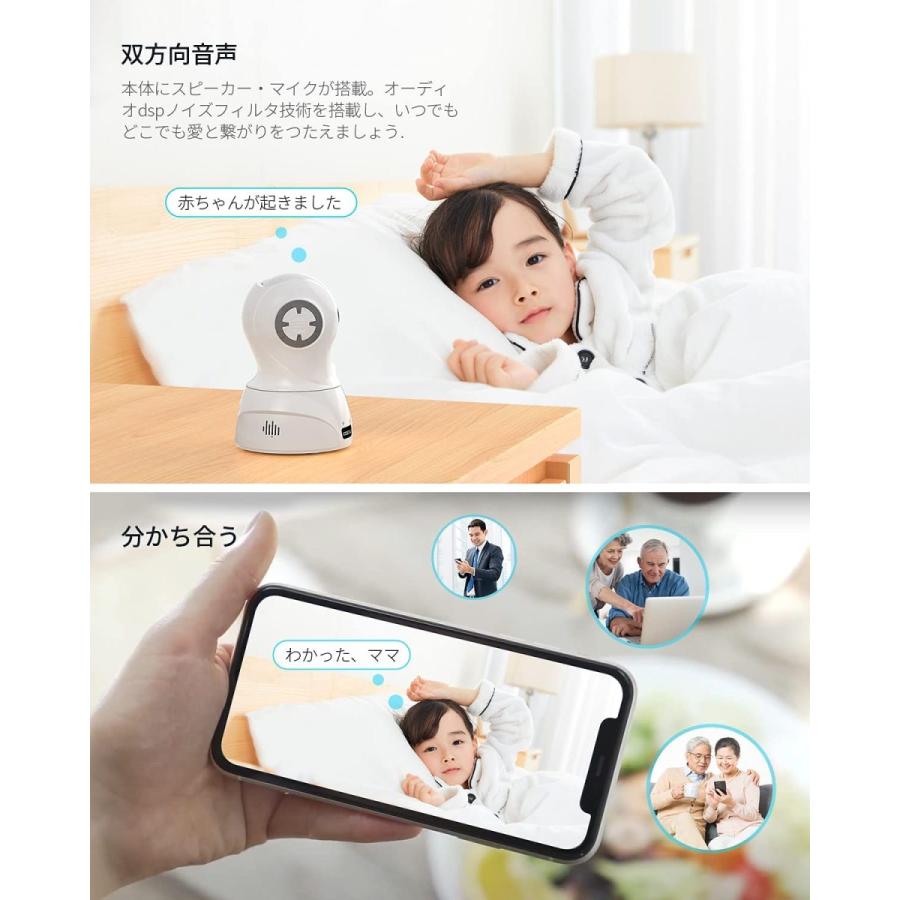 COOAU ネットワークカメラ ペットカメラ ベビーモニター IP防犯 COOAU ネットワークカメラ ペットカメラ ベビーモニター IP防犯