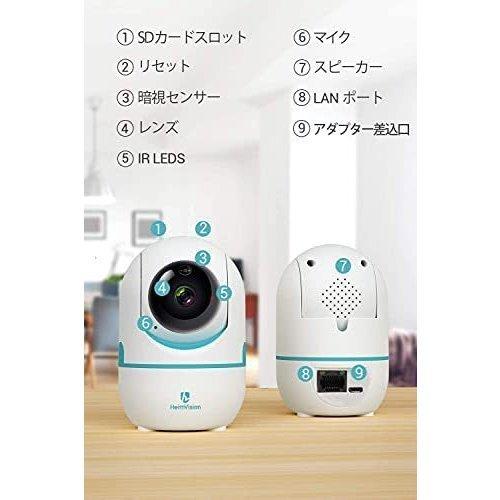 値下げ！防犯カメラ HeimVision ネットワークビデオ 値下げ！防犯カメラ HeimVision ネットワークビデオ（値下げ