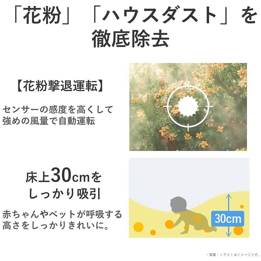ホワイト F Vc55xu W 20211004024645230447104ならショッピング ランキングや口コミも豊富なネット通販 更にお得な Paypay残高も スマホアプリも充実で毎日どこからでも気になる商品をその場でお求めいただけます 家電 ナノイー エコナビ搭載 パナソニック Myselfの