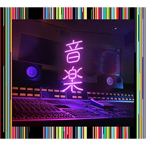 音楽 (初回生産限定盤)CD+MAXISG+写真帖) [CD] 東京事変｜office-nakamura