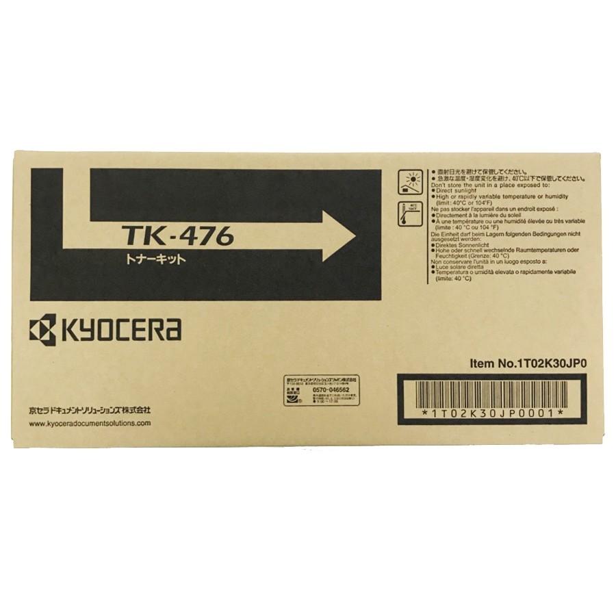 トナーカートリッジセット T-FC505 東芝 TOSHIBA T-FC505J-K ブラック 純正品 | 東芝,T-FC505J