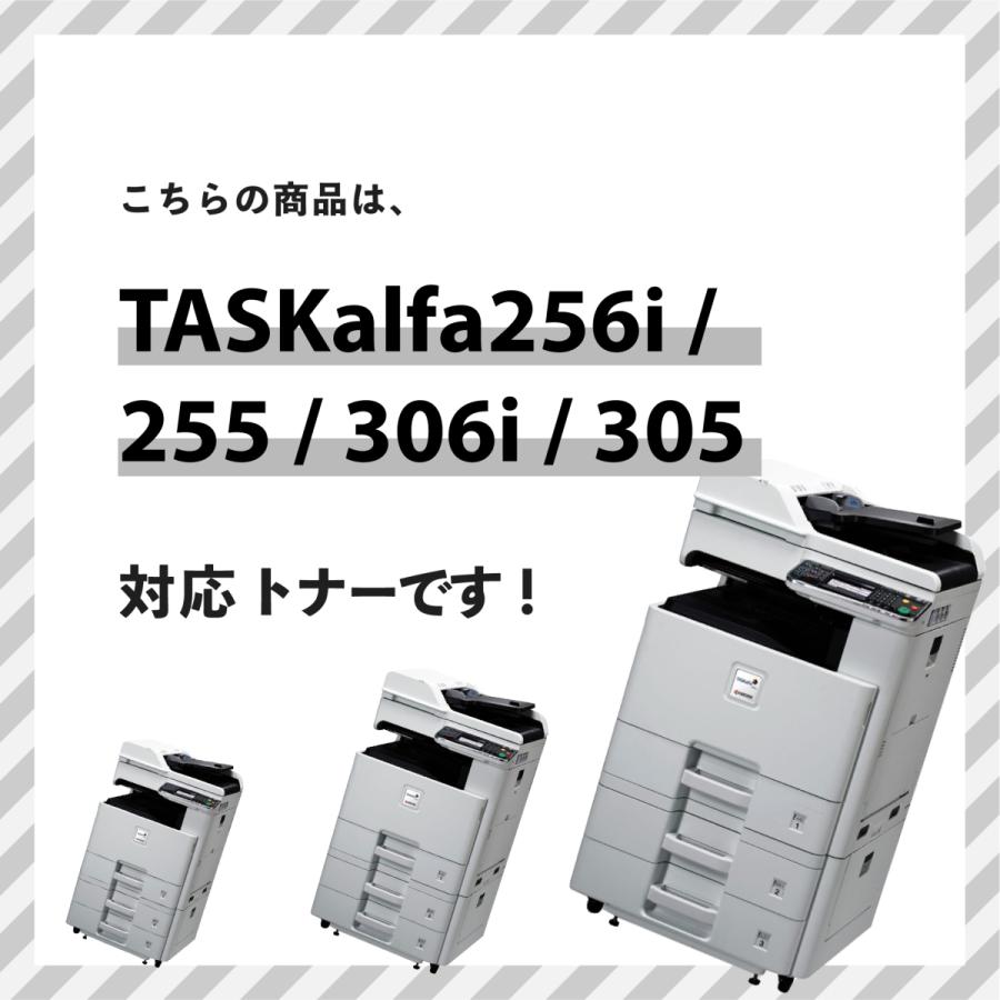 KYOCERA 京セラ TK-476 トナー 純正 トナーカートリッジ
